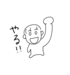 まんまるあたまだな〜（個別スタンプ：33）