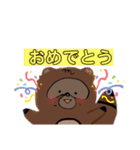 『たぬきのみんぽこ』使えるスタンプ（個別スタンプ：5）