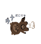 『たぬきのみんぽこ』使えるスタンプ（個別スタンプ：12）