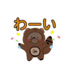 『たぬきのみんぽこ』使えるスタンプ（個別スタンプ：16）