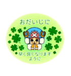 ONE PIECE チョッパーの冬を愛でるスタンプ（個別スタンプ：24）