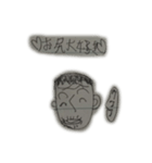 歯抜けジジィスタンプ（個別スタンプ：4）