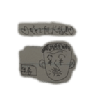 歯抜けジジィスタンプ（個別スタンプ：5）