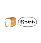 【省スペース】しゃべる食パン（個別スタンプ：13）