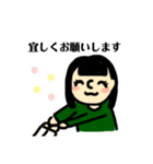 三輪鉱油るみちゃんスタンプ（個別スタンプ：2）