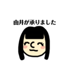三輪鉱油るみちゃんスタンプ（個別スタンプ：3）