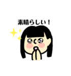 三輪鉱油るみちゃんスタンプ（個別スタンプ：6）