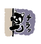 クロおばけねこ（個別スタンプ：2）