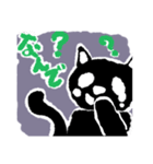 クロおばけねこ（個別スタンプ：5）