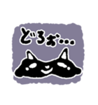 クロおばけねこ（個別スタンプ：6）