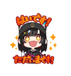 電音部 公式LINEスタンプ（個別スタンプ：19）