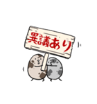 ウズラノタマゴ（個別スタンプ：36）