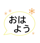 体調を気遣うやさしいスタンプ★でか字（個別スタンプ：1）