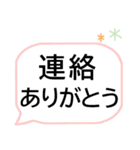 体調を気遣うやさしいスタンプ★でか字（個別スタンプ：3）