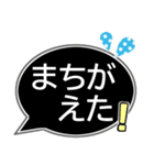 体調を気遣うやさしいスタンプ★でか字（個別スタンプ：9）