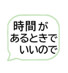 体調を気遣うやさしいスタンプ★でか字（個別スタンプ：10）