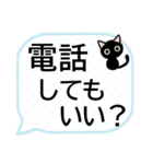 体調を気遣うやさしいスタンプ★でか字（個別スタンプ：12）