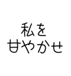 メンヘラの気持ち。￥120（個別スタンプ：2）