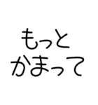 メンヘラの気持ち。￥120（個別スタンプ：17）