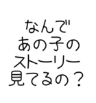 メンヘラの気持ち。￥120（個別スタンプ：30）