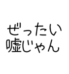 メンヘラの気持ち。￥120（個別スタンプ：31）