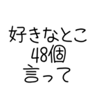 メンヘラの気持ち。￥120（個別スタンプ：32）