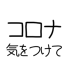 メンヘラの気持ち。￥120（個別スタンプ：33）