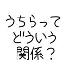 メンヘラの気持ち。￥120（個別スタンプ：34）