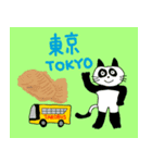 ネコたろう、日本の旅 パート1（個別スタンプ：1）