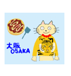 ネコたろう、日本の旅 パート1（個別スタンプ：2）