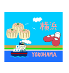 ネコたろう、日本の旅 パート1（個別スタンプ：7）