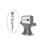 顔文字ロボくん（個別スタンプ：7）