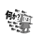 顔文字ロボくん（個別スタンプ：23）