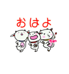 やぎ兄弟の生活2（個別スタンプ：1）