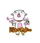 やぎ兄弟の生活2（個別スタンプ：3）