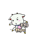 やぎ兄弟の生活2（個別スタンプ：10）
