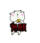 やぎ兄弟の生活2（個別スタンプ：15）