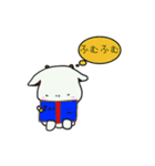 やぎ兄弟の生活2（個別スタンプ：27）