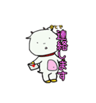 やぎ兄弟の生活2（個別スタンプ：37）