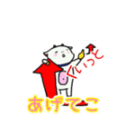 やぎ兄弟の生活2（個別スタンプ：39）