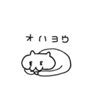 むちねこω（個別スタンプ：3）