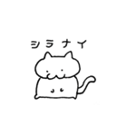 むちねこω（個別スタンプ：5）