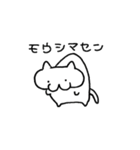 むちねこω（個別スタンプ：7）