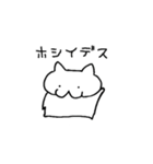 むちねこω（個別スタンプ：9）