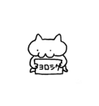 むちねこω（個別スタンプ：23）