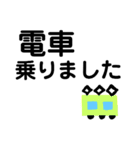 【文字大きめ】シンプルな日常（個別スタンプ：2）