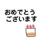 【文字大きめ】シンプルな日常（個別スタンプ：40）