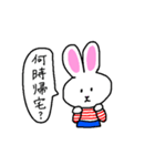 まっしろなのにきなこ。（個別スタンプ：22）