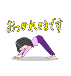 南総学舎 ヨガ＆瞑想スタンプ（個別スタンプ：1）
