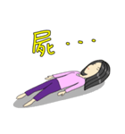 南総学舎 ヨガ＆瞑想スタンプ（個別スタンプ：4）